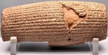 Os decretos de Ciro feitos em matéria de direitos humanos foram gravados em acadiano num cilindro de barro cozido.